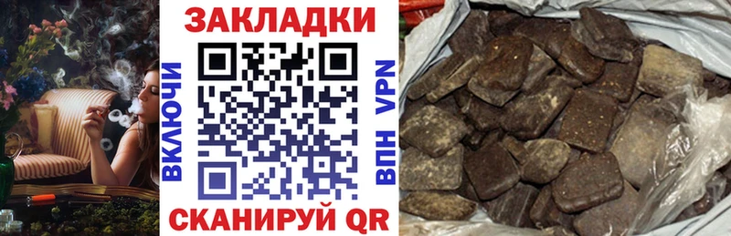 Магазин наркотиков Усть-Катав АМФ  Марихуана  МЕФ  ГАШИШ 