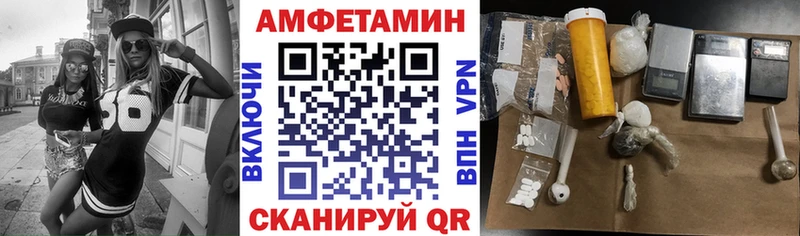 АМФ 98%  Усть-Катав 