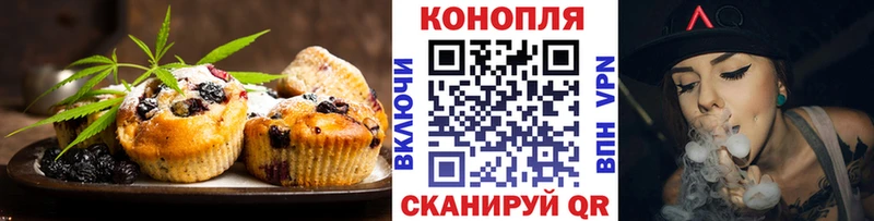 Cannafood марихуана  Усть-Катав 