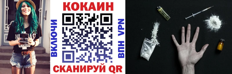 COCAIN Боливия Усть-Катав