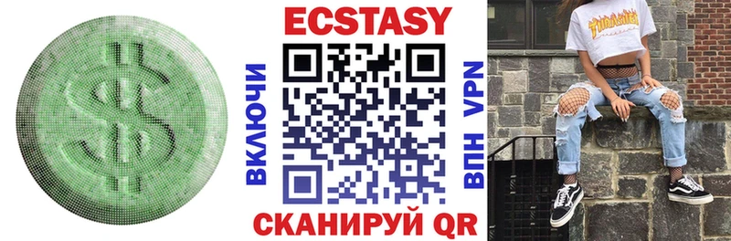 блэк спрут ссылки  Усть-Катав  Ecstasy Дубай 