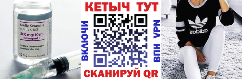 КЕТАМИН ketamine  Усть-Катав 