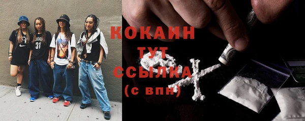 МДМА Абаза