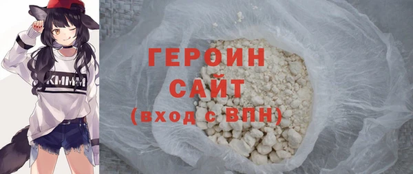 героин Мегион