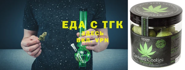 альфа пвп Медногорск