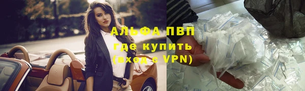 мескалин Абдулино