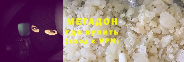 мескалин Абдулино