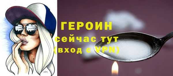 мескалин Абдулино