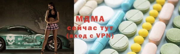 альфа пвп Медногорск