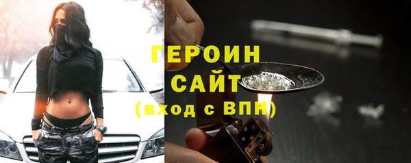 альфа пвп Медногорск