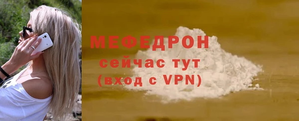 мескалин Абдулино