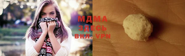 МДМА Абаза