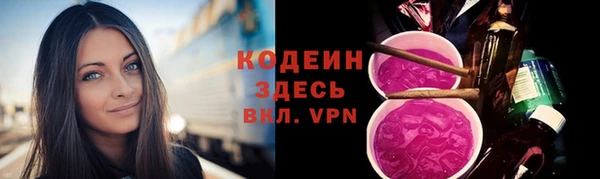 альфа пвп Медногорск