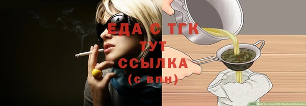 2c-b Абинск