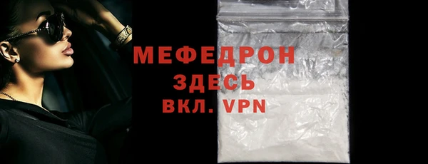 героин Мегион
