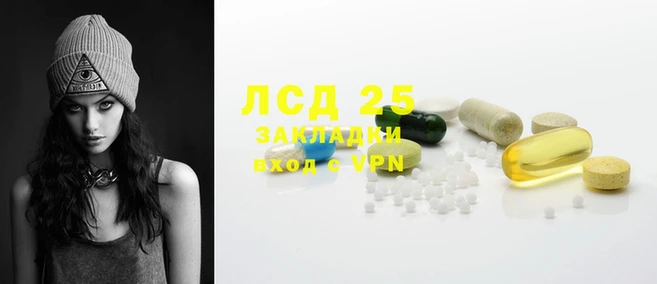 МДМА Абаза