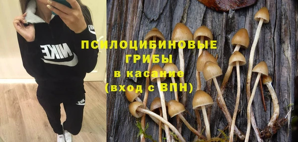 мескалин Абдулино