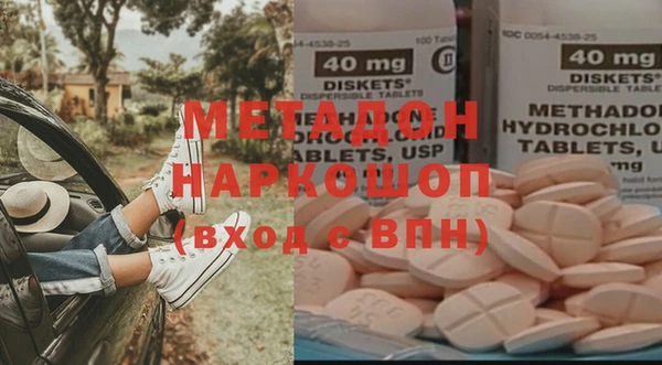 альфа пвп Медногорск