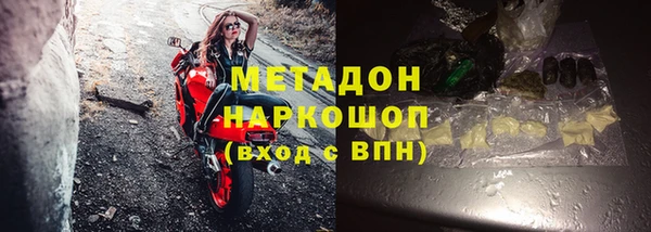 2c-b Абинск