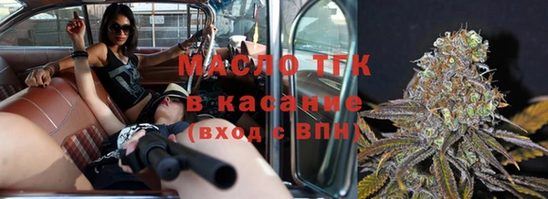 МДМА Абаза