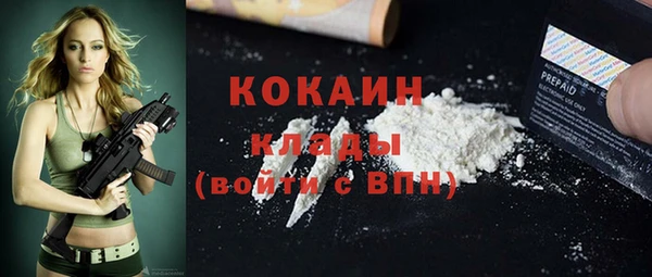 МДМА Абаза