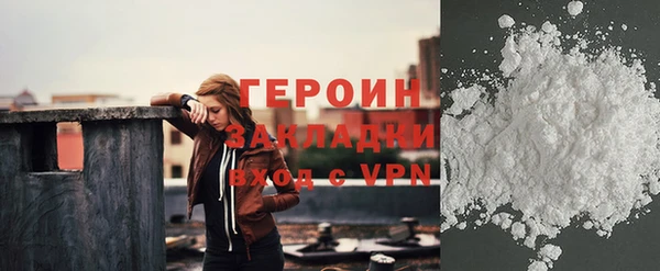 героин Мегион