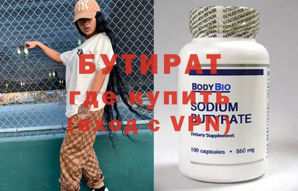 ECSTASY Медвежьегорск