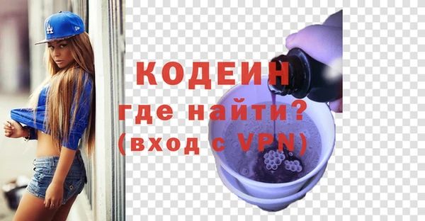 ECSTASY Медвежьегорск