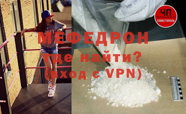 альфа пвп Медногорск