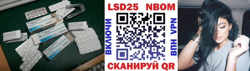 купить наркотики сайты  omg ссылки  ЛСД экстази кислота  Усть-Катав 