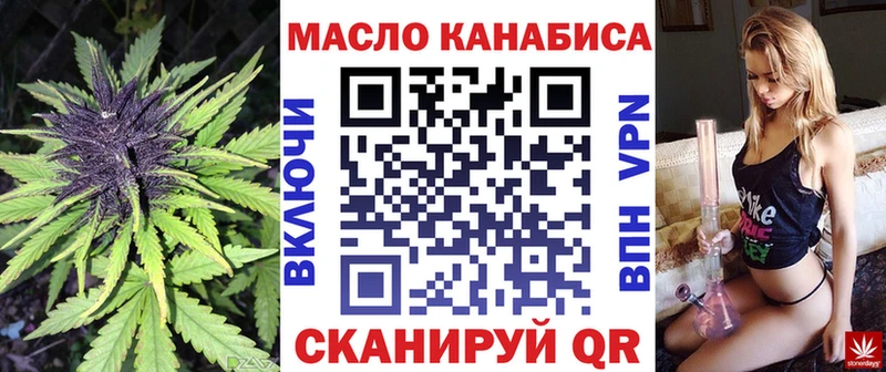 ТГК вейп  Усть-Катав 